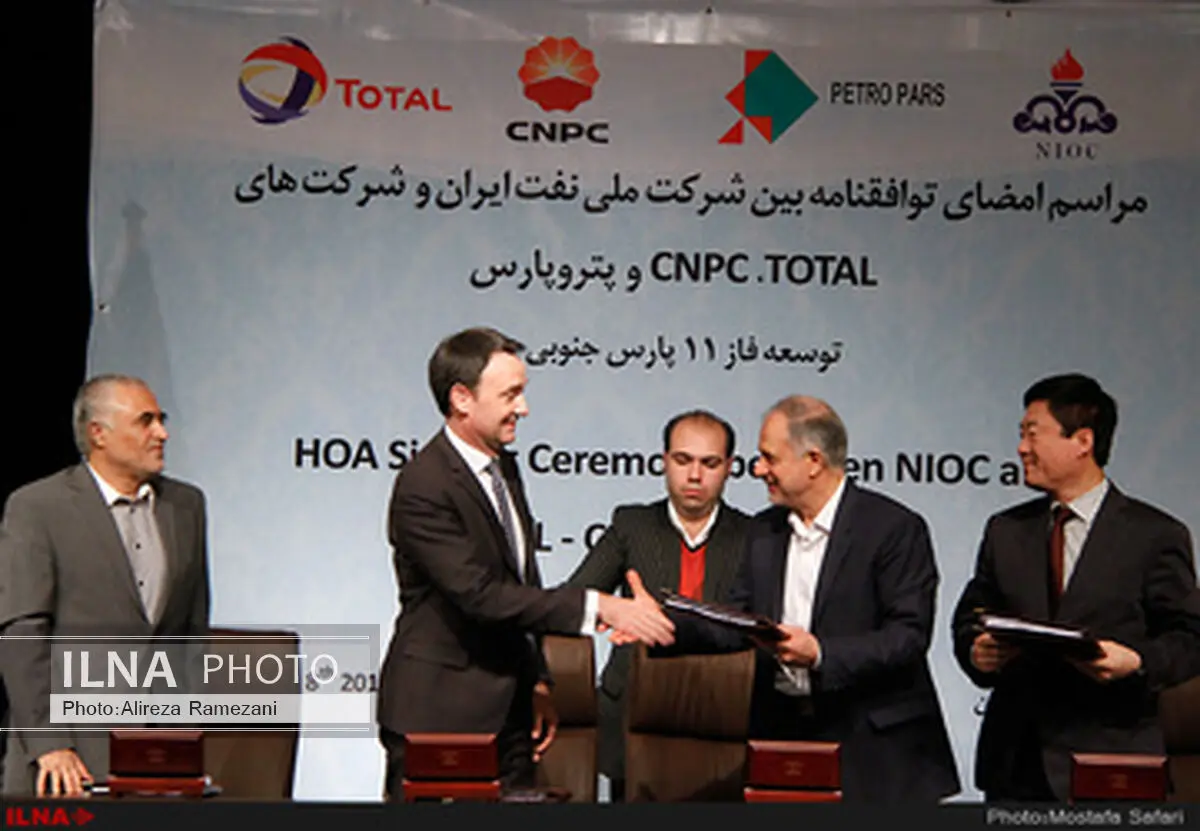 پرونده پارس جنوبی بسته شد/ امضای تفاهمنامه توسعه فاز 11 با توتال، پتروپارس و CNPC 