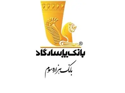 آموزش برداشت وجه بدون کارت از دستگاه‌های خودپرداز بانک پاسارگاد