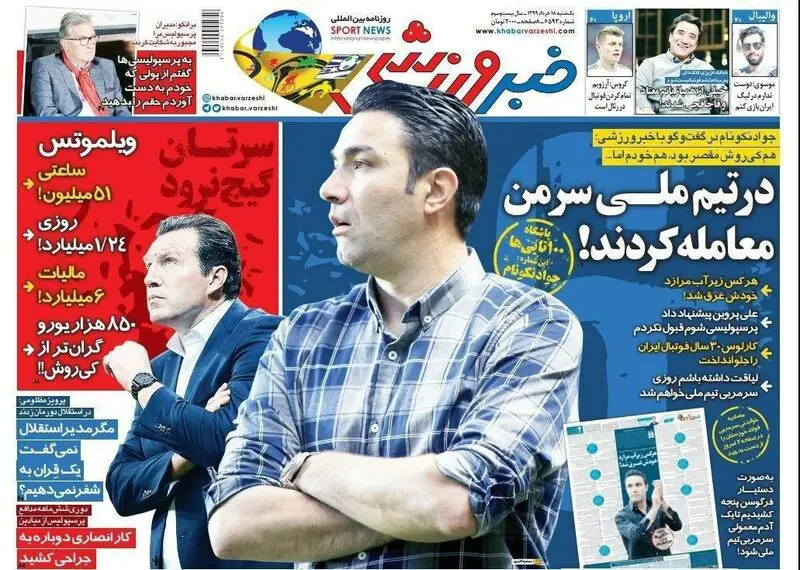 گالری