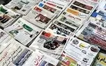 شرایط شرکت در انتخابات نماینده مدیران مسئول در هیات نظارت بر مطبوعات اعلام شد