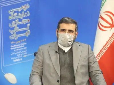 فروش ۸۵۲ میلیارد ریالی کتاب در دومین نمایشگاه مجازی کتاب تهران