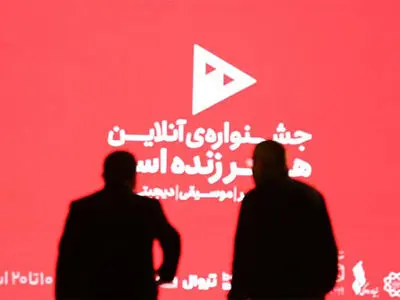 برگزیدگان نخستین جشنواره «هنر زنده است» معرفی شدند