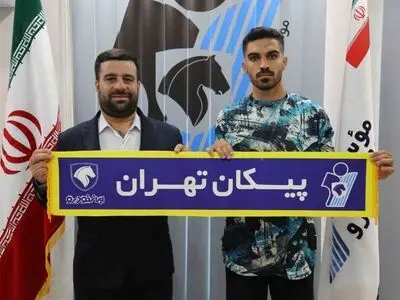 رئوفی منش به پیکان پیوست