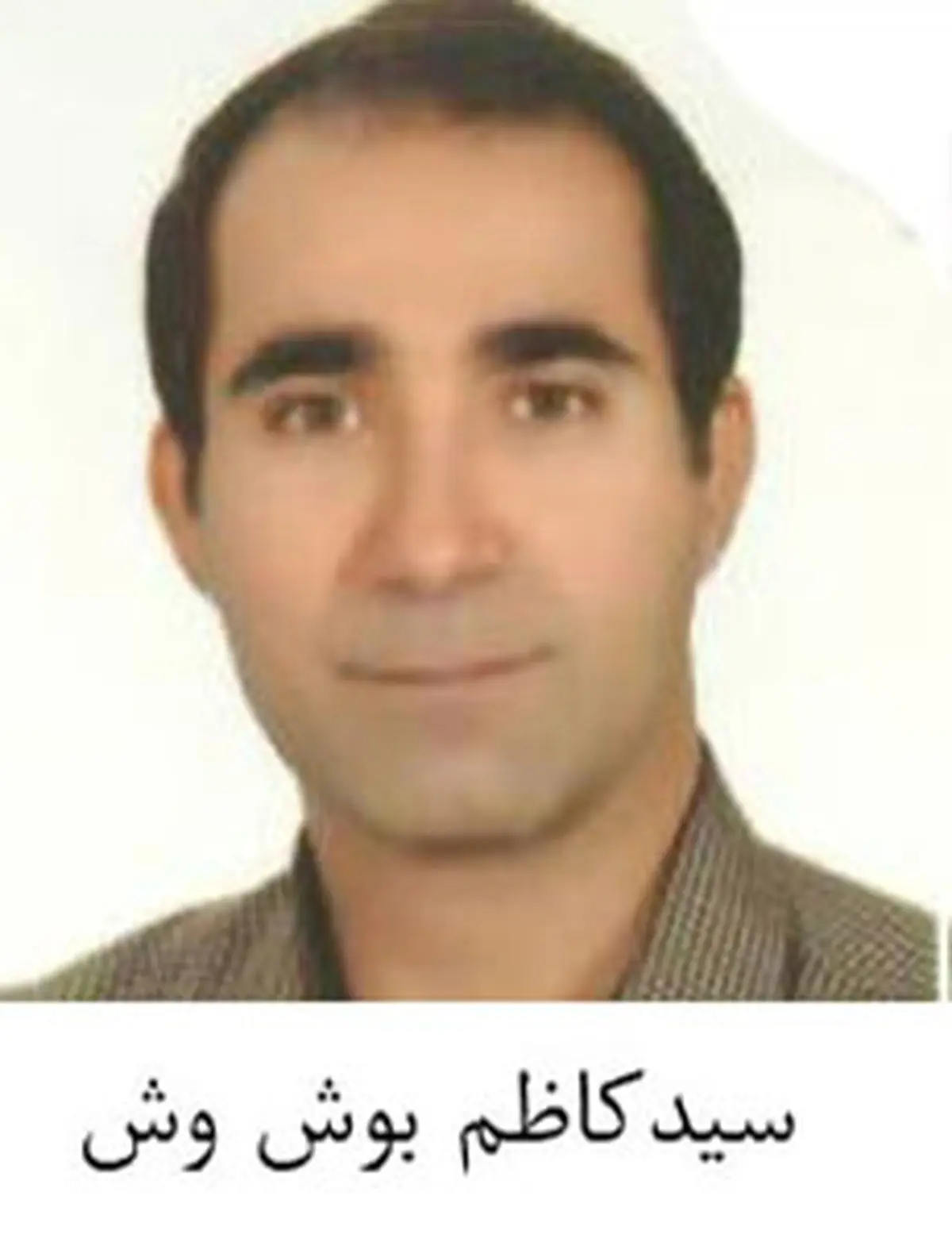 سیدکاظم بوش‌وش؛ نامزد خانه کارگر در پنجمین انتخابات شورای شهر تهران