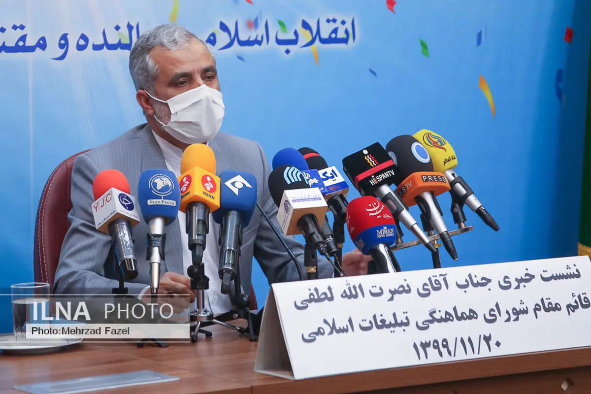از نیمه شهریور ماه برنامه‌ریزی برای دهه فجر آغاز شد/ بیش از ۴۲ هزار عنوان فعالیت، مراسم و آیین مصوب شده است