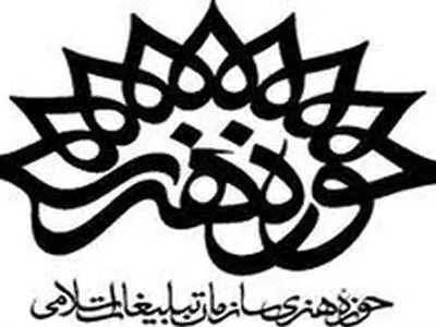 برپایی نمایشگاه آثار نقاشی با تکنیک آبرنگ و اکرلیک
