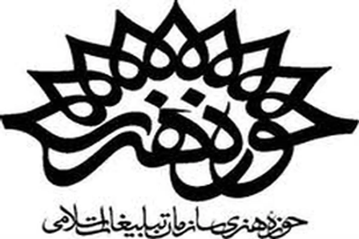 برپایی نمایشگاه آثار نقاشی با تکنیک آبرنگ و اکرلیک