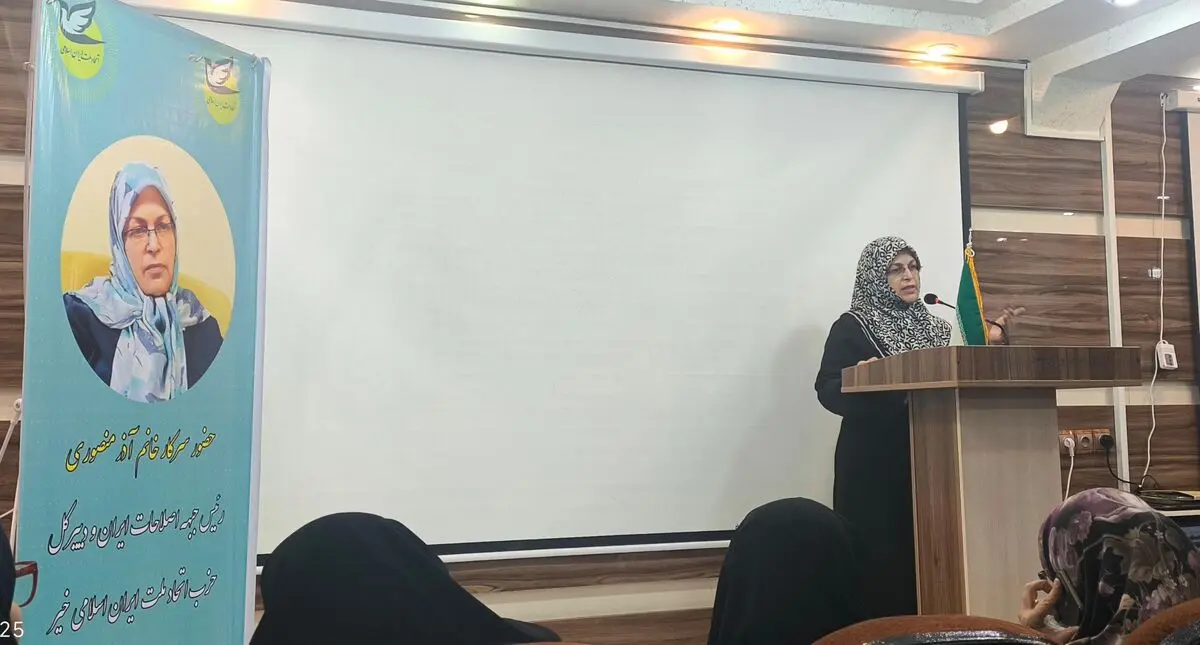 انتقاد رئیس جبهه اصلاحات ایران از تفاهم‌نامه منعقده آموزش و پرورش با نیروی انتظامی/اعلام حمایت از تیم مذاکره کننده 