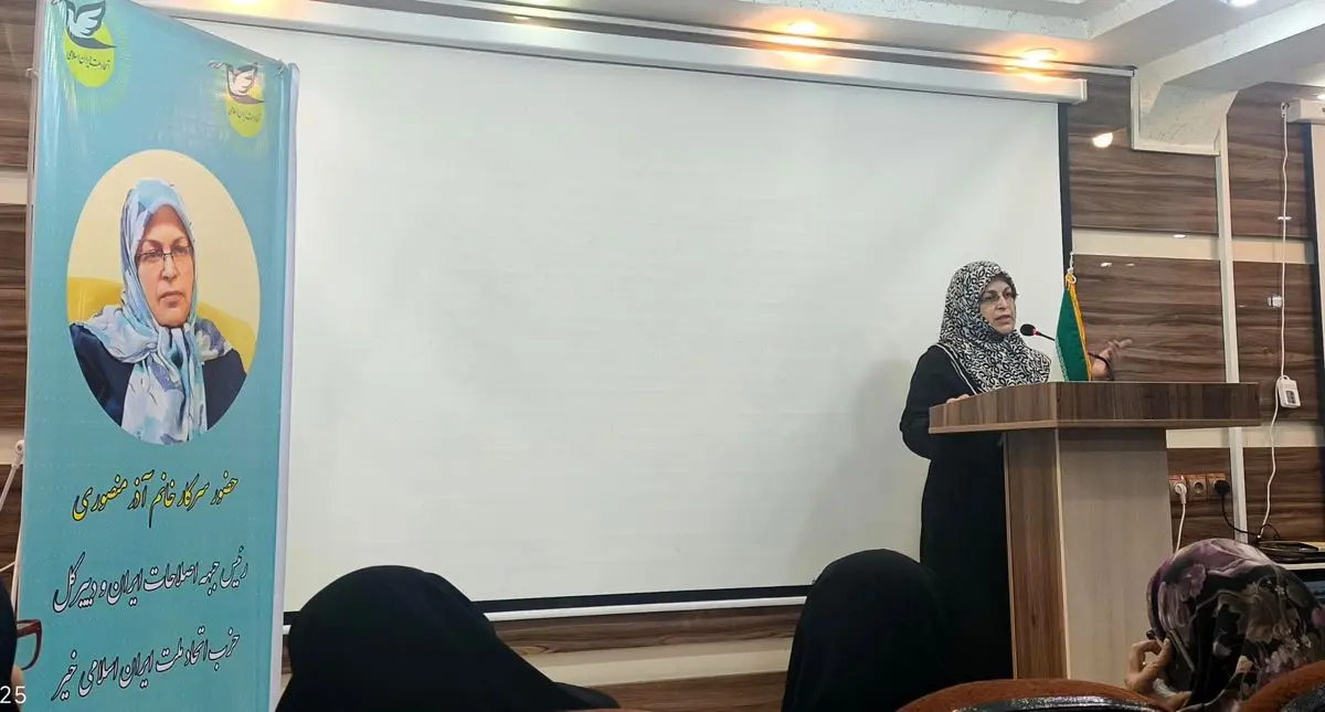 انتقاد رئیس جبهه اصلاحات ایران از تفاهمنامه منعقده آموزش و پرورش با نیروی انتظامی/اعلام حمایت از تیم مذاکره کننده