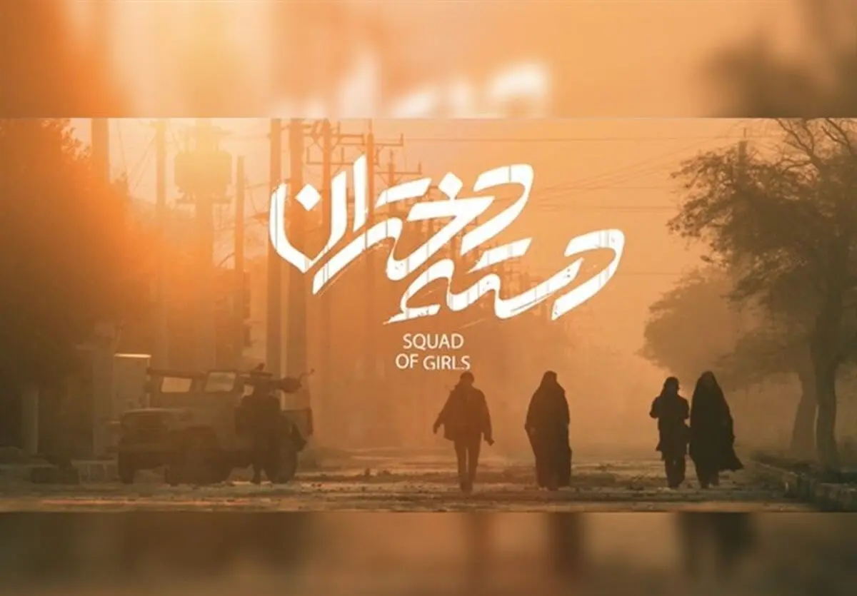 فیلمی کم‌رمق با تاثیرگذاری اندک