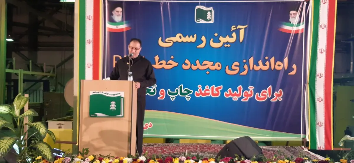 تولید ۶۰ هزار تن کاغذ تحریر در سال آینده