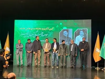 تودیع و معارفه مدیرعامل بهمن سبز 