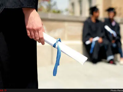 تحصیل برای هیچ