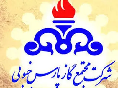 100 درصد اتان کشور در پارس جنوبی تولید می‌شود