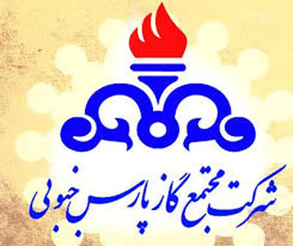 100 درصد اتان کشور در پارس جنوبی تولید می‌شود