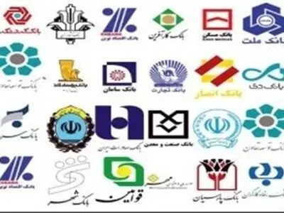 شعب کشیک بانک‌ها در نوروز ۹۴+ جدول 