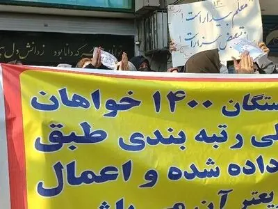 بازنشستگان آموزش و پرورش همچنان منتظر اجرای صحیح همسان‌سازی و رتبه‌بندی/ تنها نصف بودجه اختصاص یافته مجلس پرداخت شد!