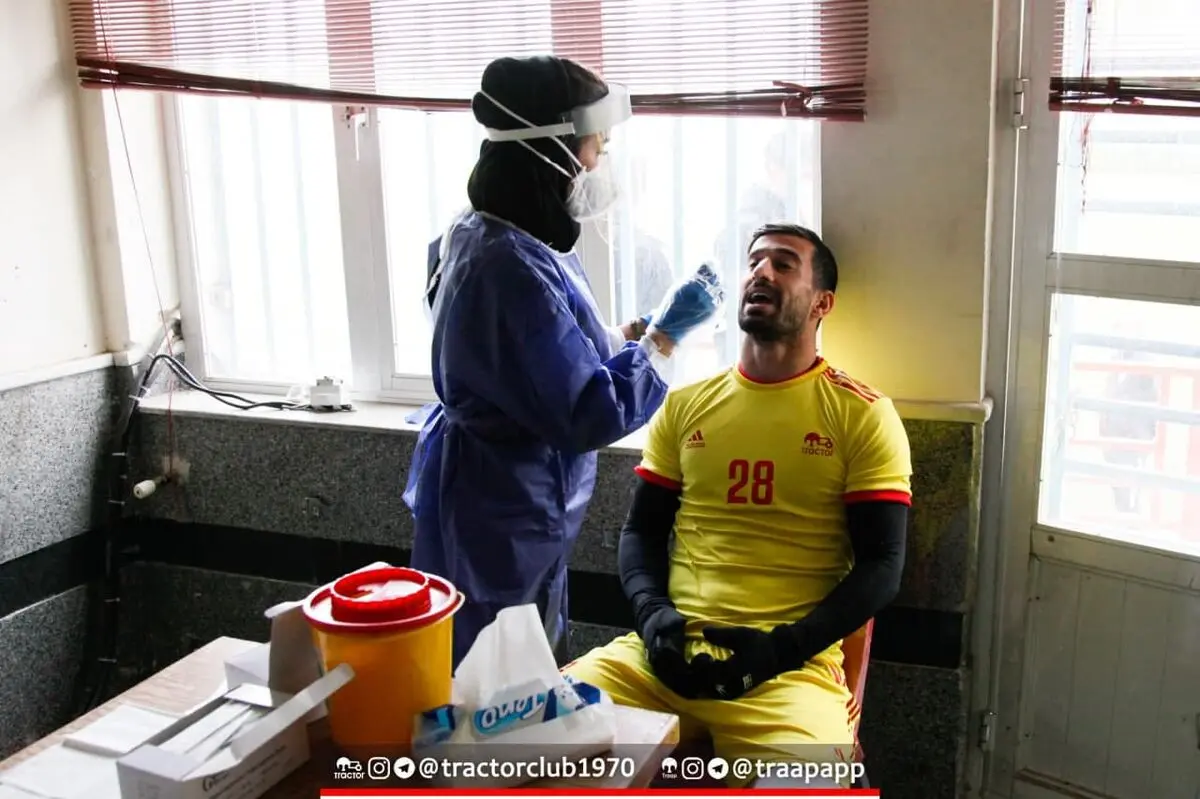 تست کرونای تراکتوری‌ها پیش از تمرین امروز