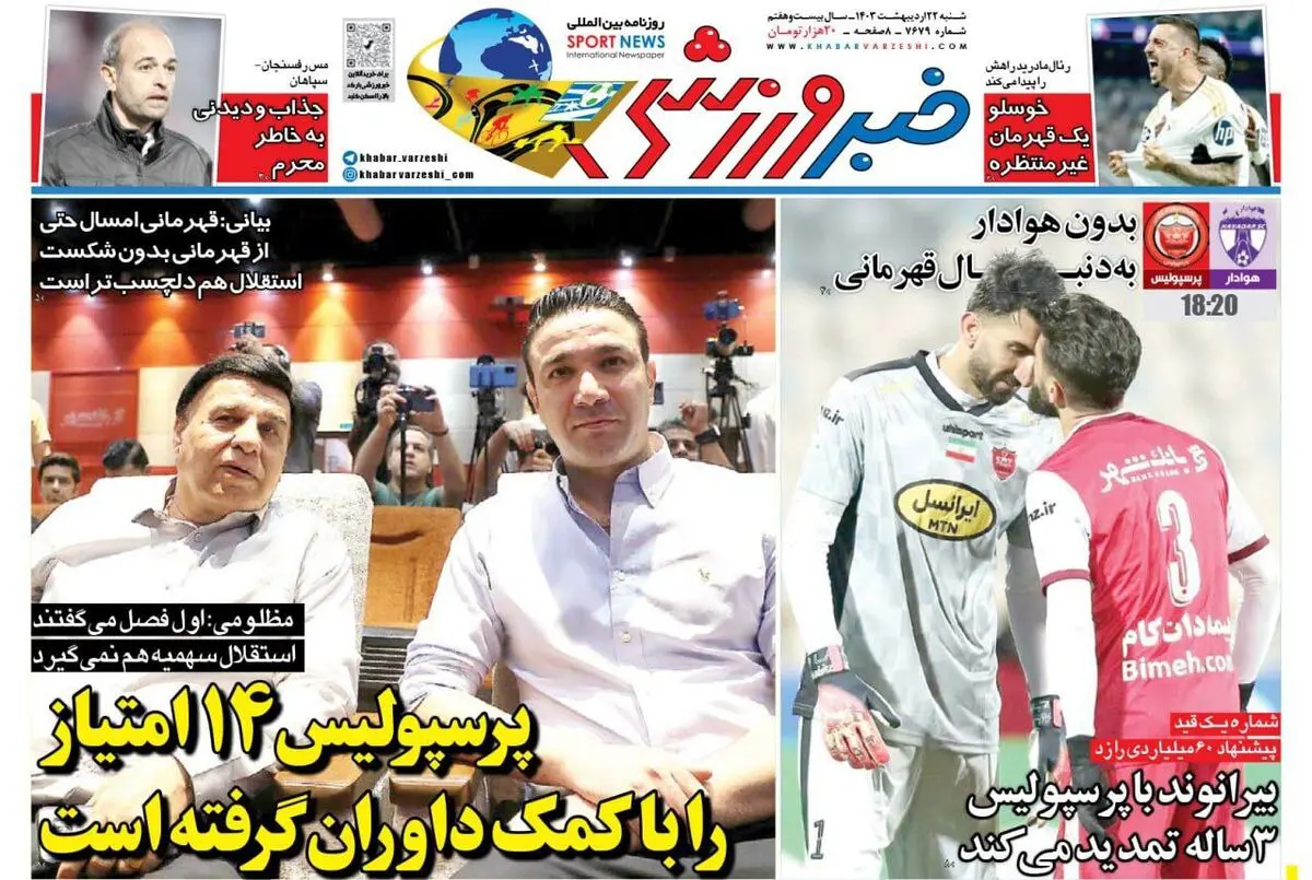 پرسپولیس اورونوف را می‌فروشد