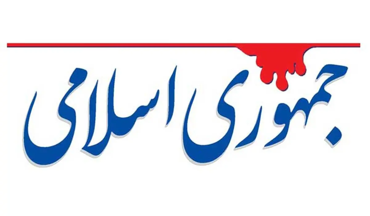 علمای دین نمی‌توانستند یک تماس تلفنی با روحانی بگیرند و منظورش را سوال کنند؟