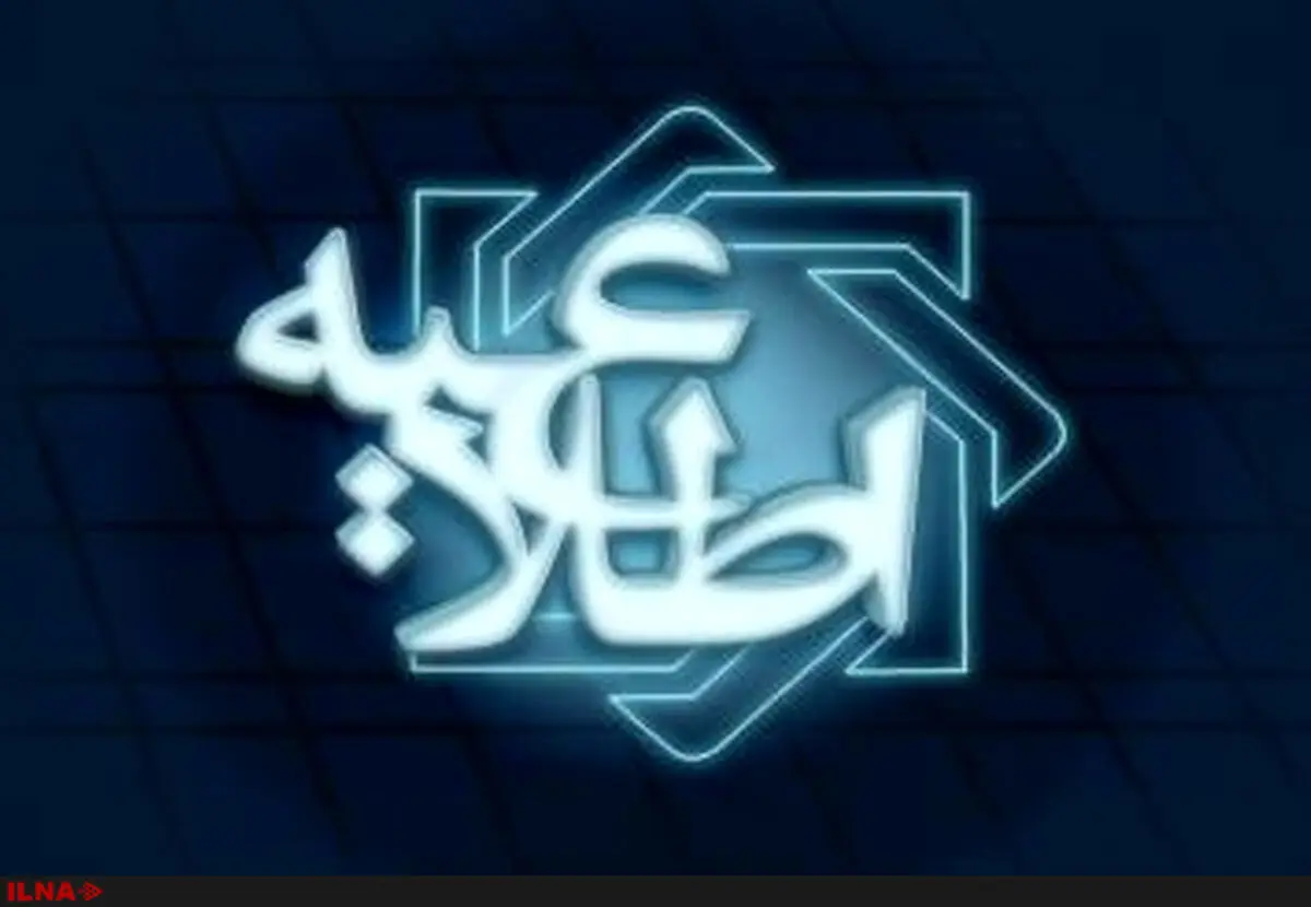 «شرکت تعاونی‌ کشاورزی توسعه البرز» و «واحد اعتباری ولیعصر » غیرمجازند 