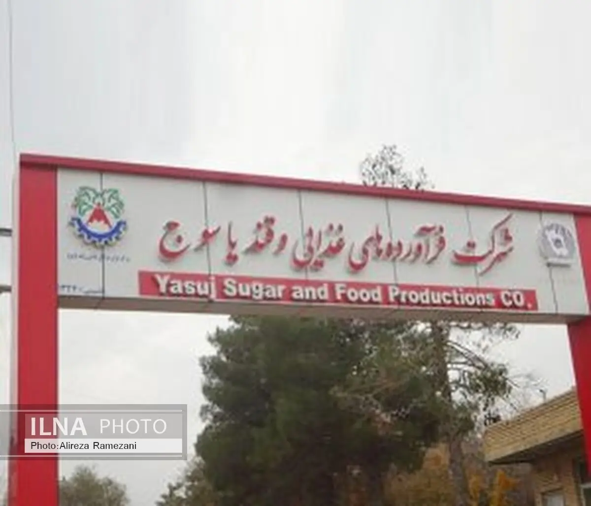  دخالت کارآفرین برتر استان در تعطیلی این موسسه کذب است