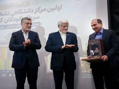 قدردانی از خیر نیک اندیش سلامت