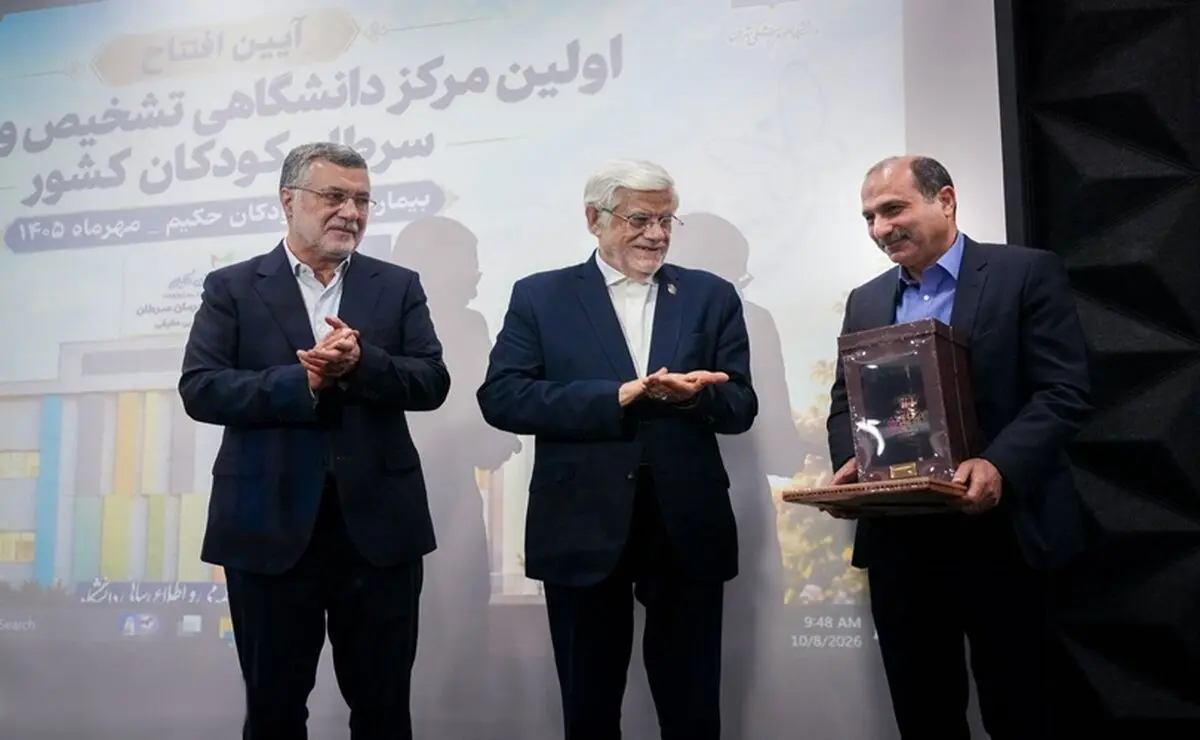 قدردانی از خیر نیک اندیش سلامت