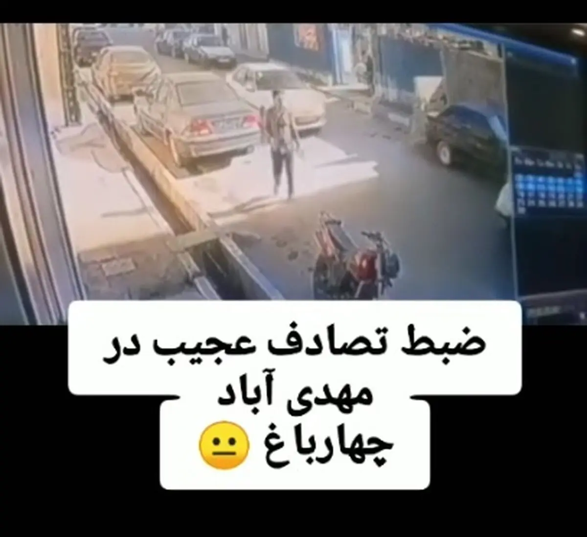 فرار عجیب بعد از برخورد و خسارت زدن + فیلم