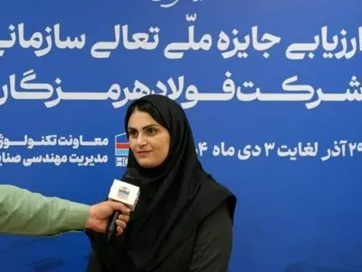 فولاد هرمزگان تعالی را به بخشی از فرهنگ سازمانی تبدیل کرد