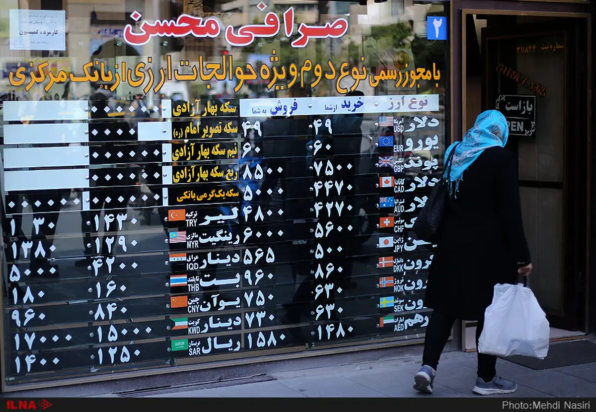 اطلاعیه بانک‌مرکزی درباره آخرین تحولات بازار ارز