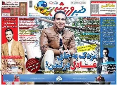 گالری