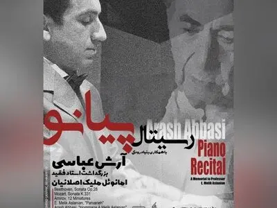رسیتال پیانوی آرش عباسی به یاد ملیک اصلانیان 