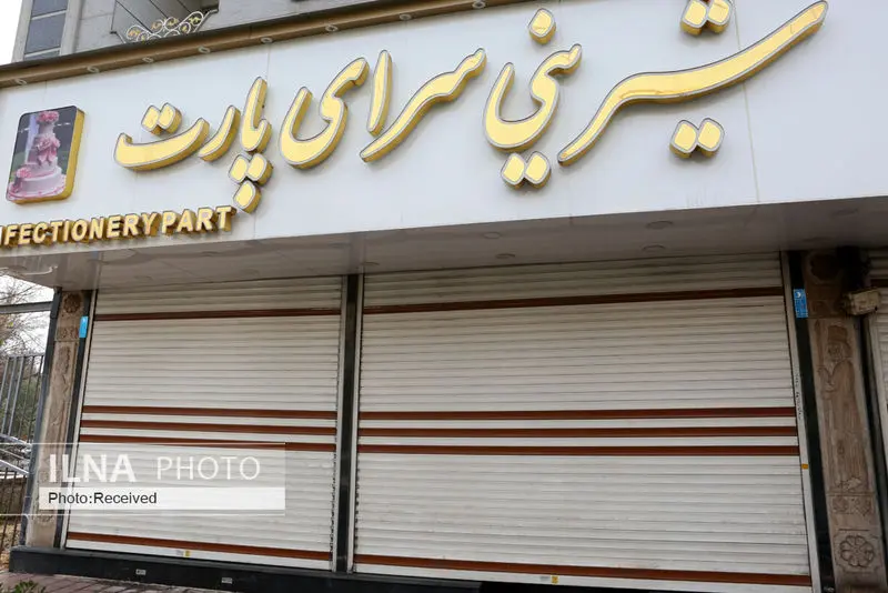 گالری