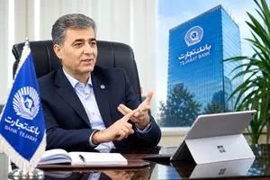 رشد چشمگیر درآمدهای کارمزدی بانک تجارت