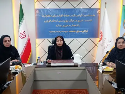 بیش از 2500 معلول در قزوین حق پرستاری دریافت می‌کنند