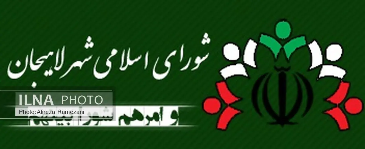 مردم لاهیجان نیازمند به اتصال راه‌آهن قزوین – رشت هستند