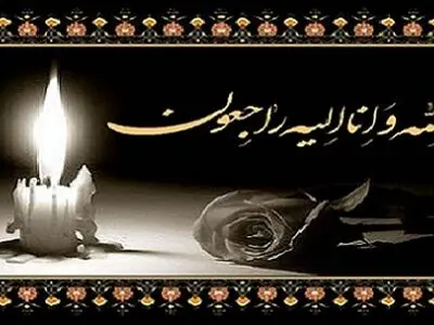نویسنده و پژوهشگر خوزستانی درگذشت