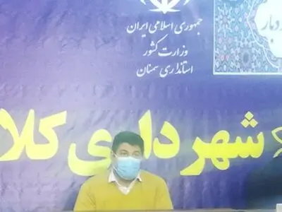کلنگ زنی اولین ایستگاه پرورش آهو و گوزن شرق کشور در کلاته دامغان
