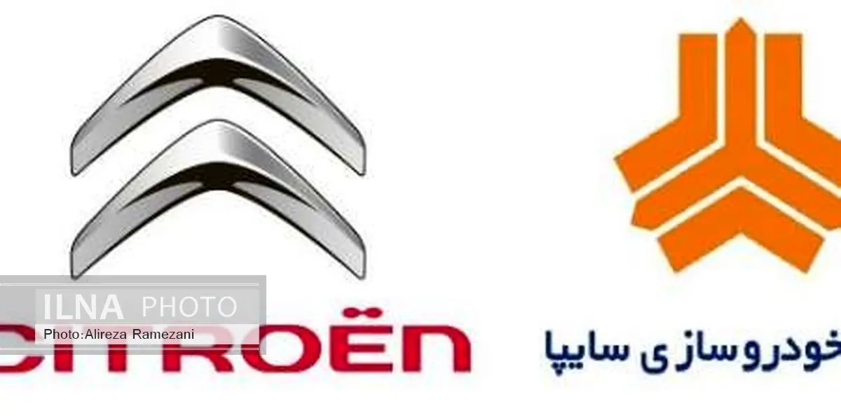 سایپا و سیتروئن خاورمیانه را تصرف میکنند