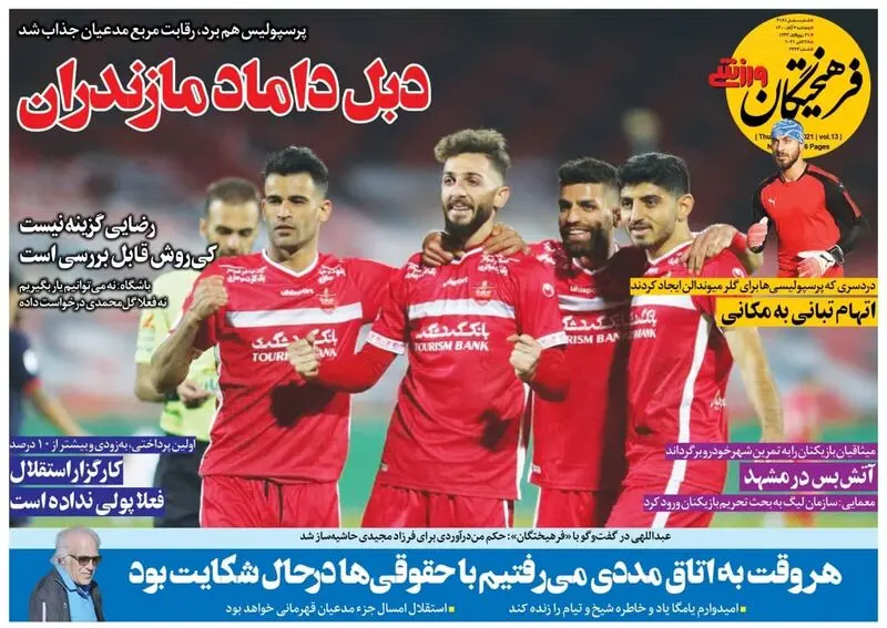 گالری