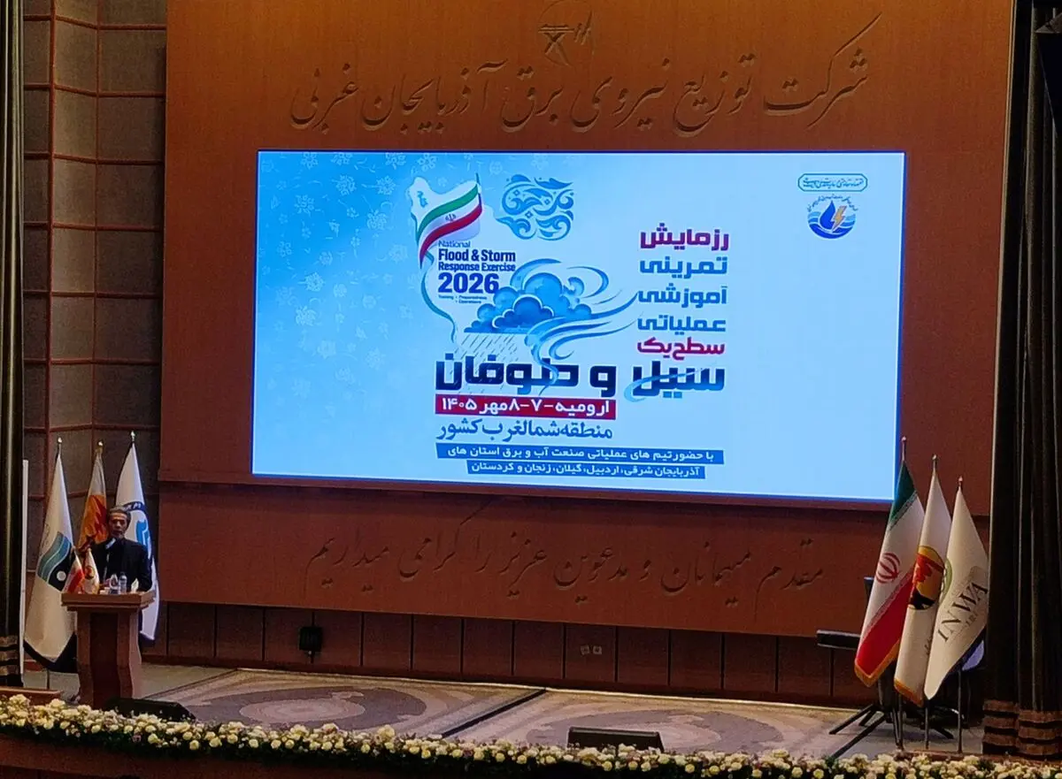 تداوم خدمات آب و برق در شرایط بحران باید تضمین شود