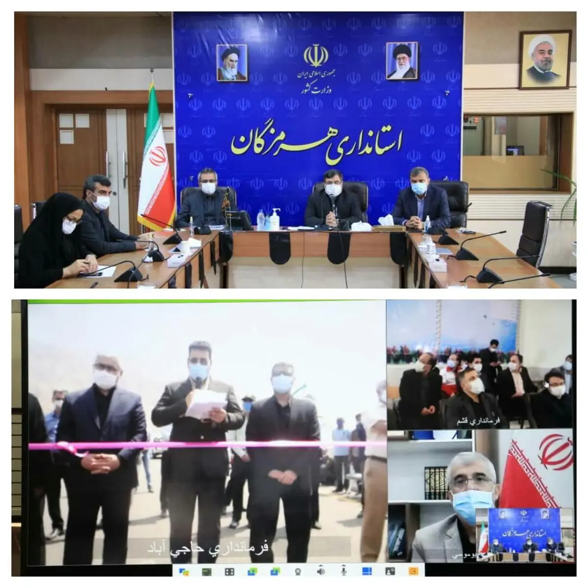 افتتاح پروژه‌های شهرستان‌های حاجی‌آباد، قشم و ابوموسی از طریق ارتباط تصویری با استاندار هرمزگان