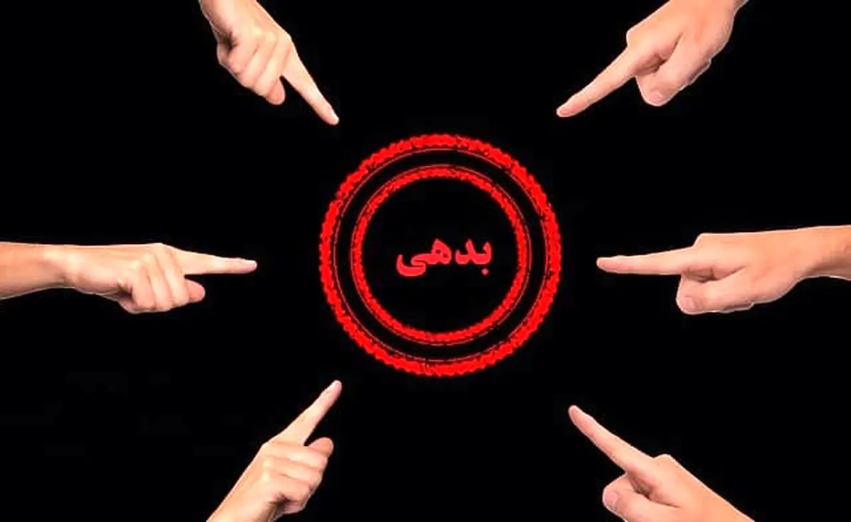 گرفتاری خانوارهای ایرانی در تله بدهی!