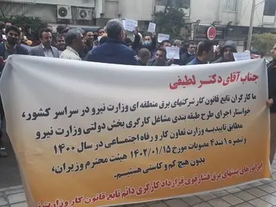 نگاهی به مصائبِ «کلاه زردها»/ وقتی طرح طبقه‌بندی اجرا نمی‌شود حتی در دولت!