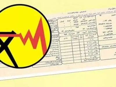 پرداخت پاداش به مشترکان آذربایجان غربی همکار در طرح تابستانه پیک سایی