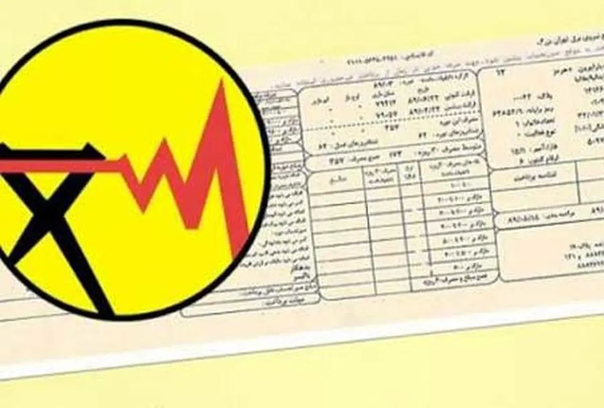 پرداخت پاداش به مشترکان آذربایجان غربی همکار در طرح تابستانه پیک سایی