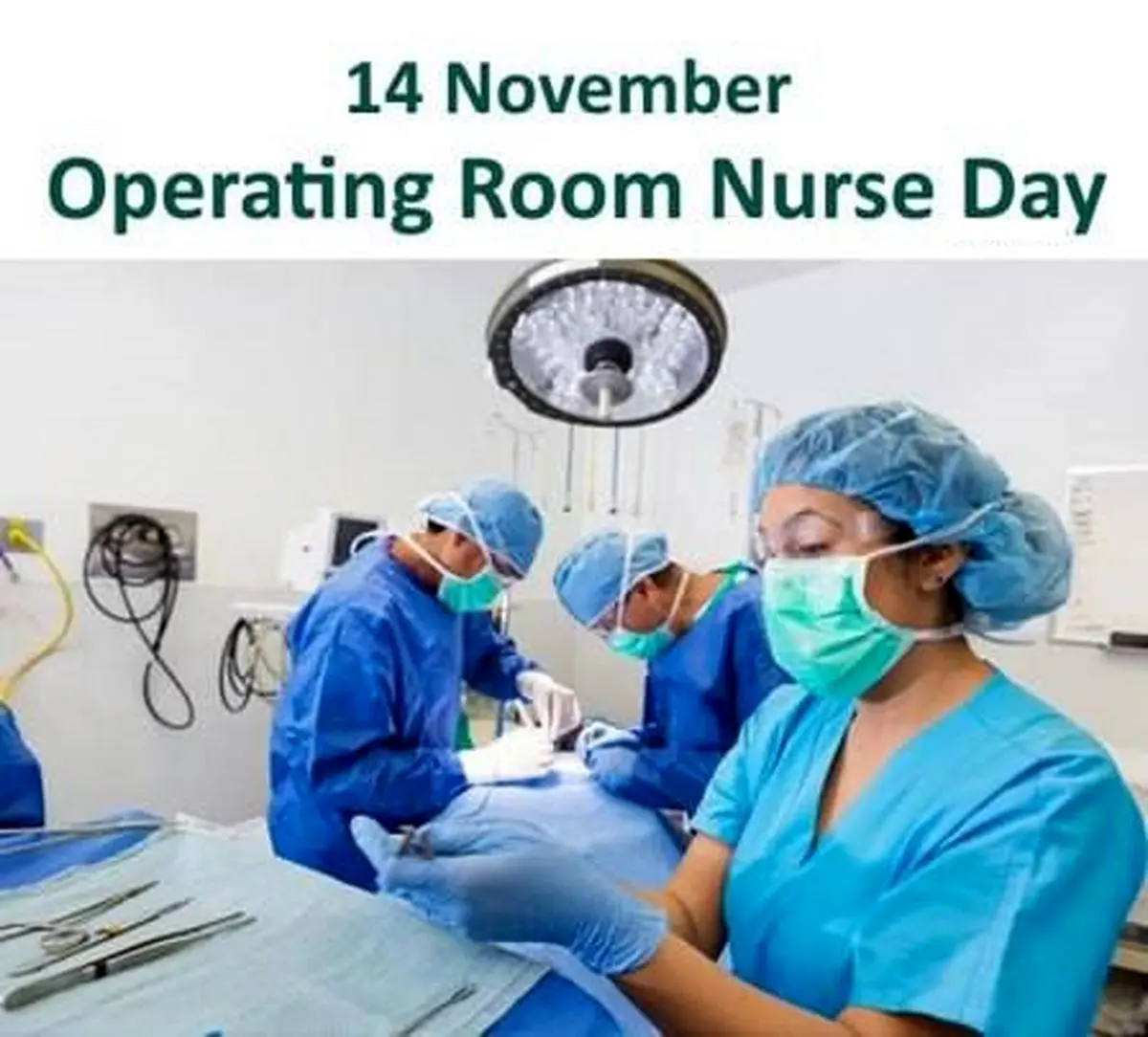 ۱۴ نوامبر روز جهانی پرستار اتاق عمل است