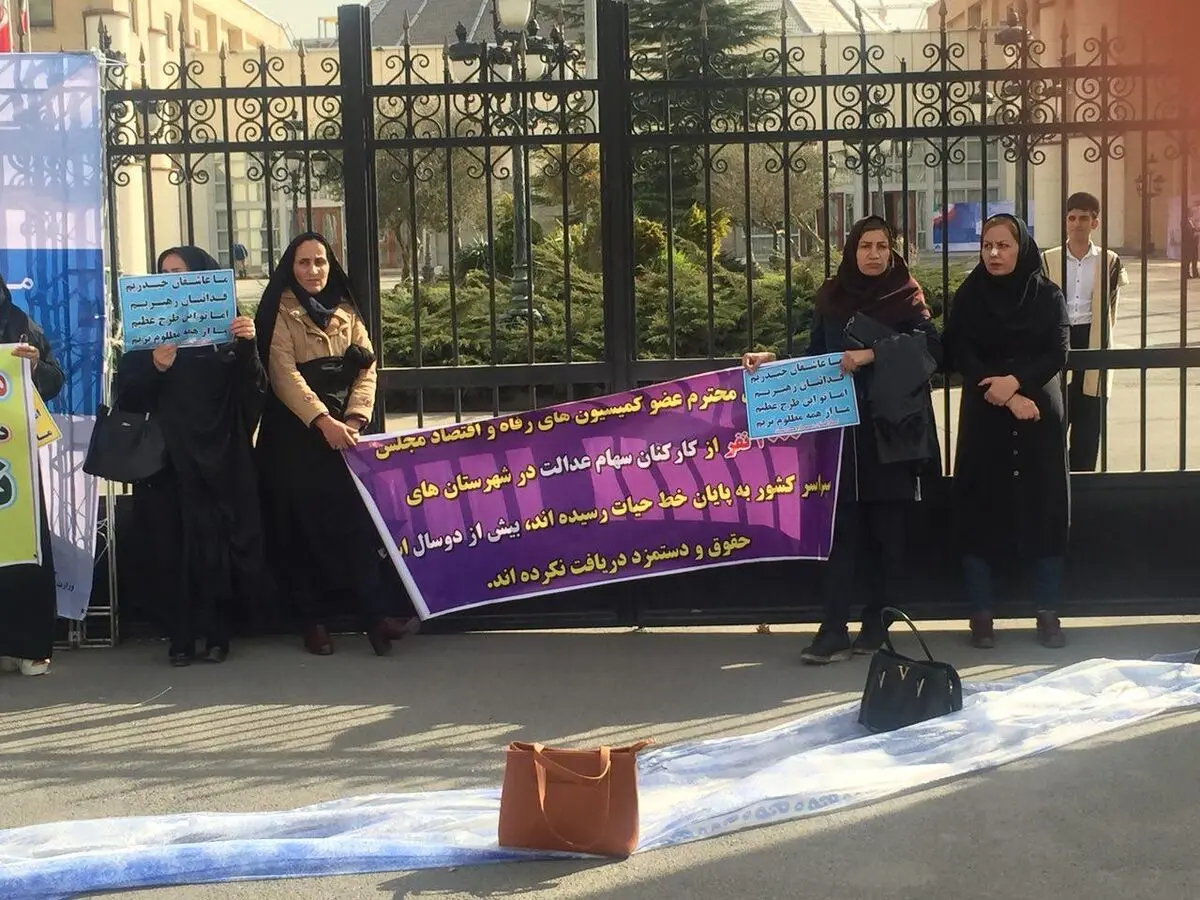 اعتراض به مراسم نکوداشت سهام عدالت+عکس