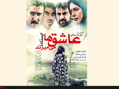 چاره‌ای جز اکران نداشتیم